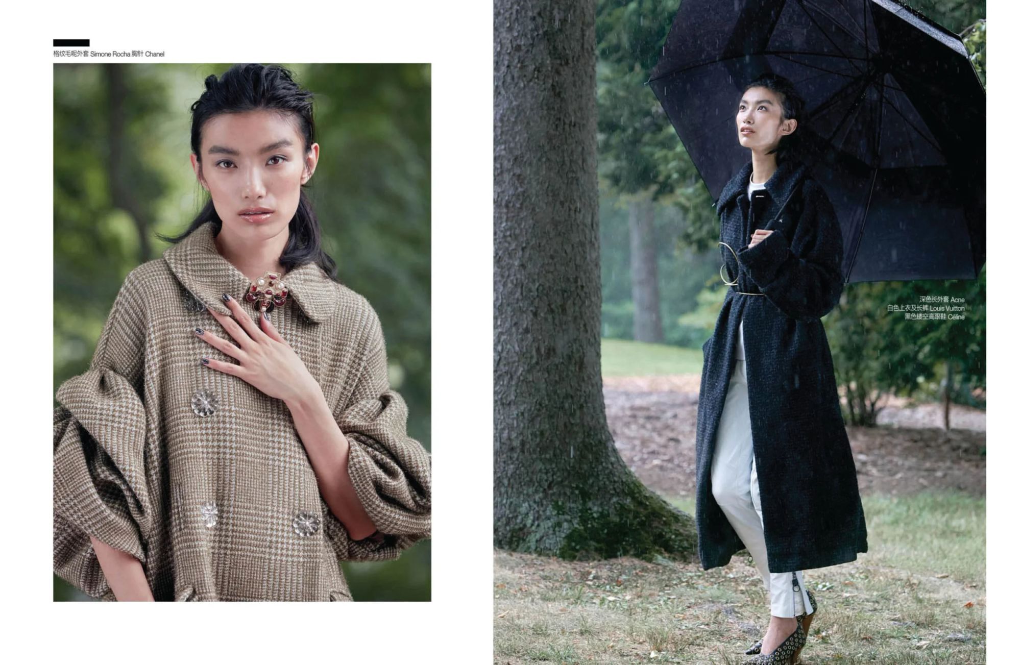 Self China — Coats