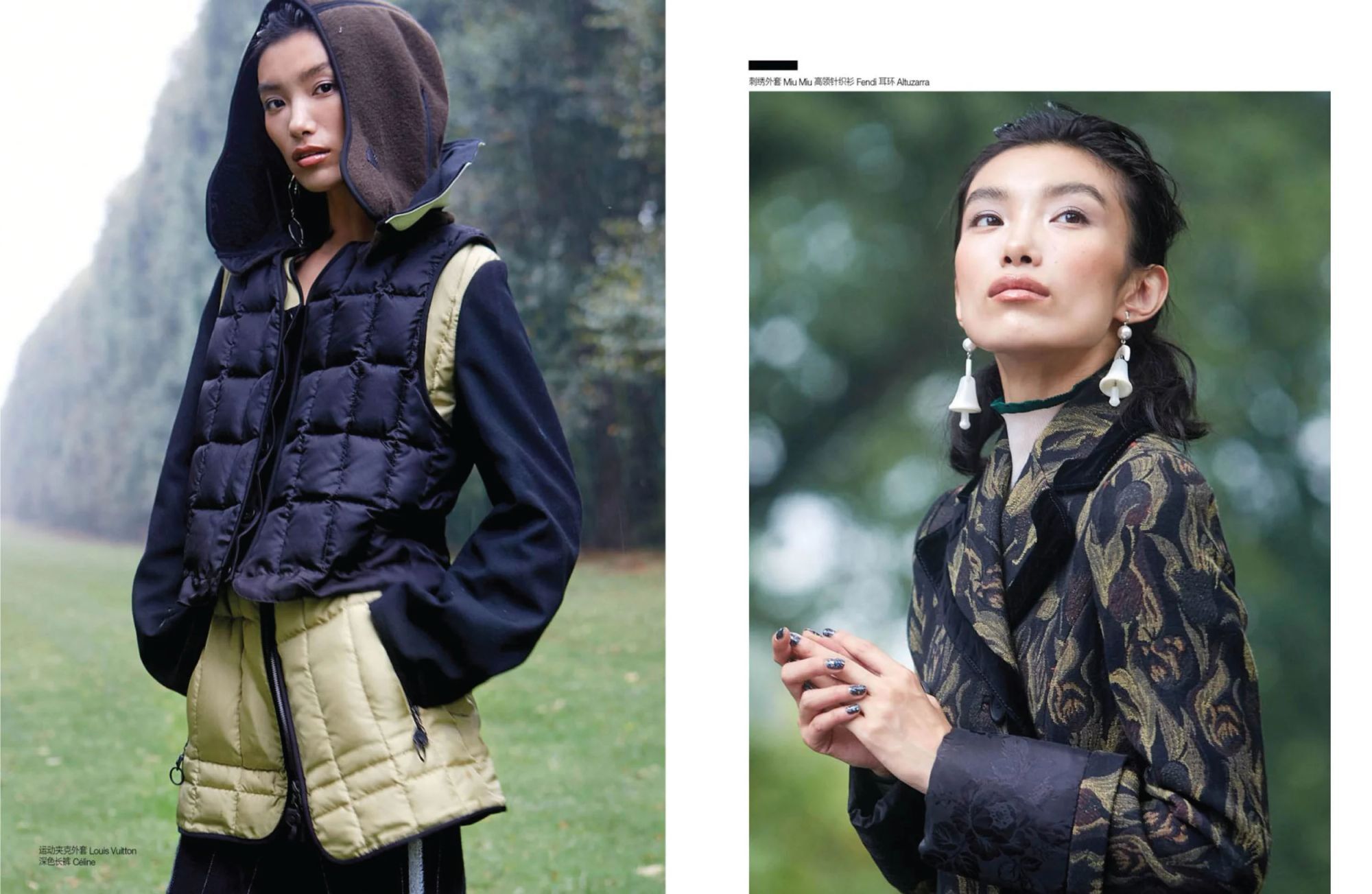 Self China — Coats