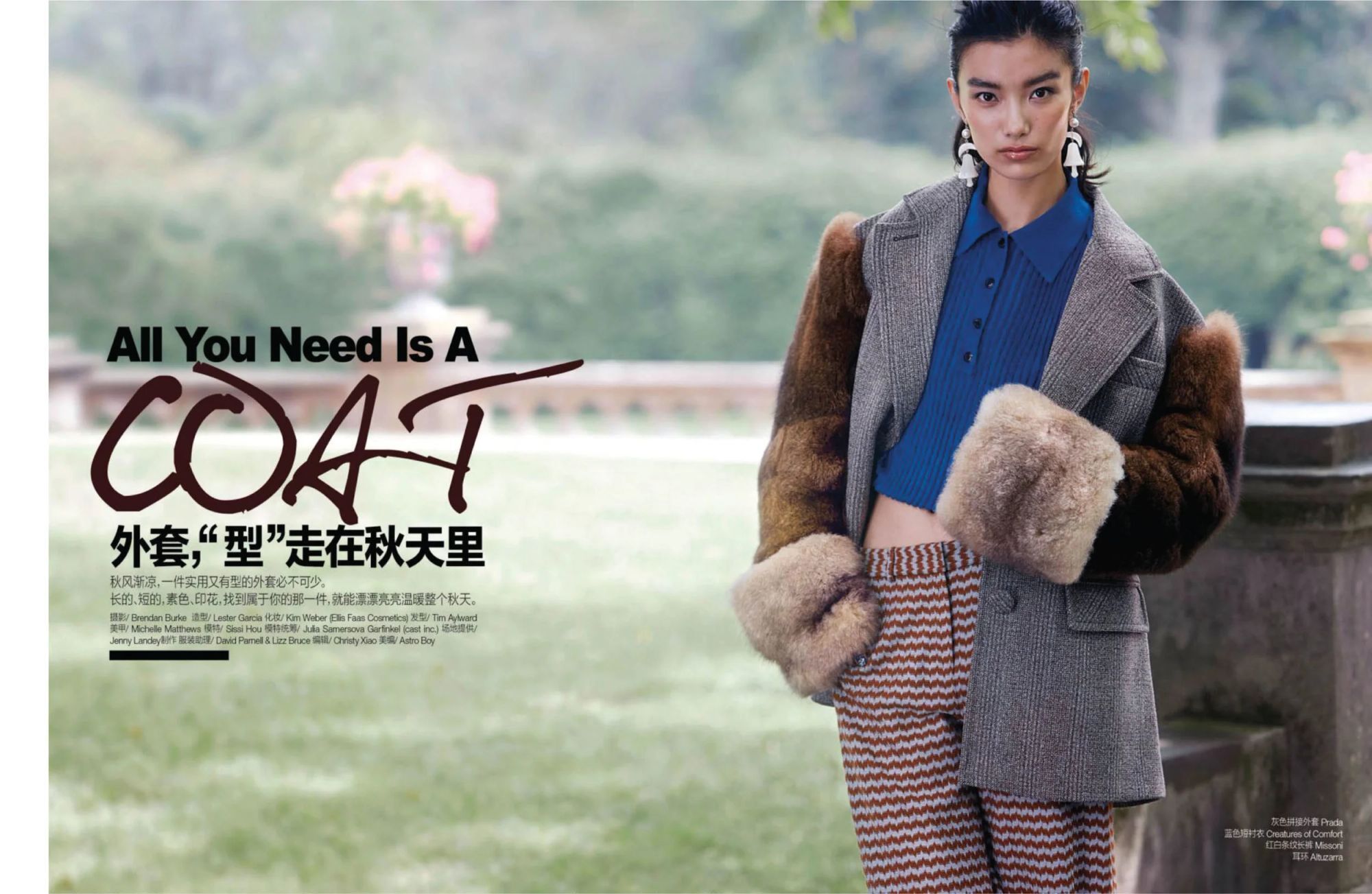 Self China — Coats