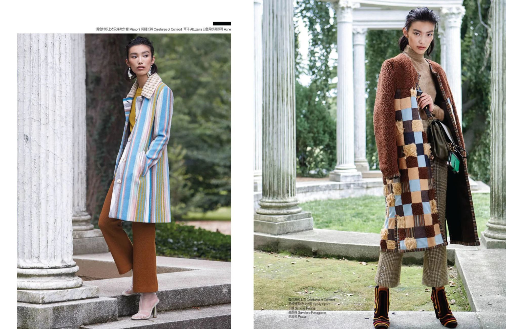 Self China — Coats