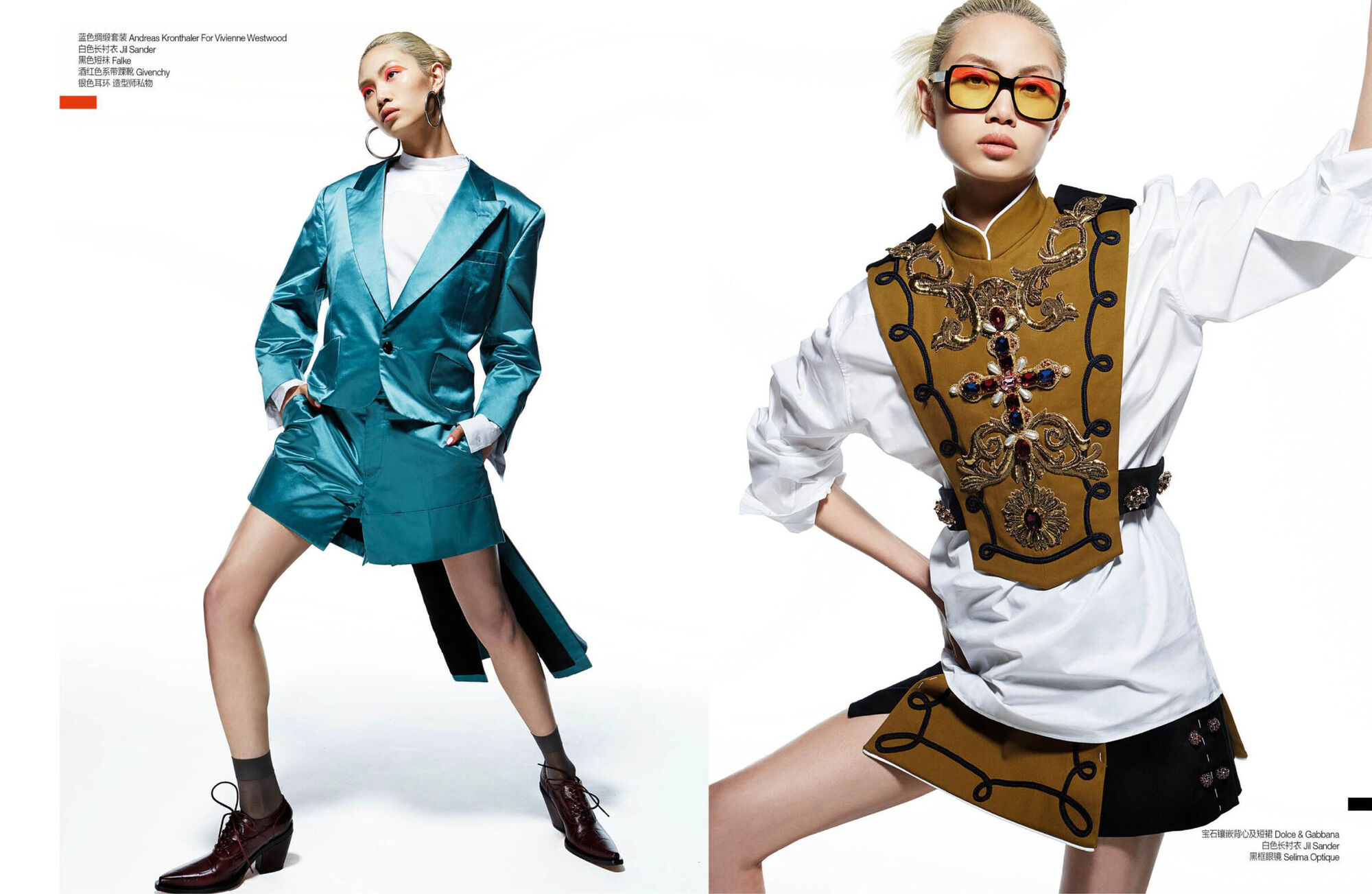 Easy Chic — teal satin and embroidered vest